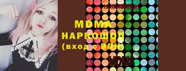 MDMA Беломорск