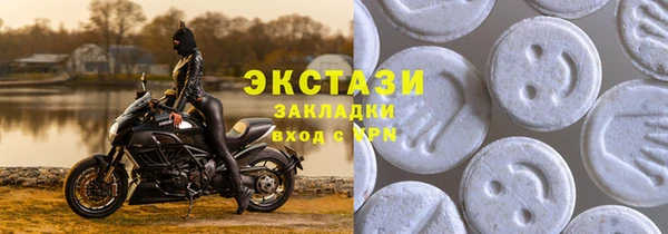 MDMA Беломорск