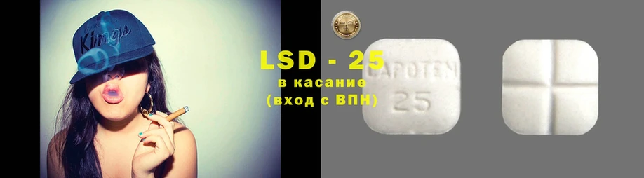 ЛСД экстази ecstasy  сколько стоит  Грязи 