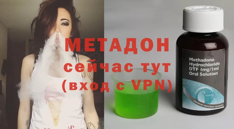 Метадон мёд Грязи